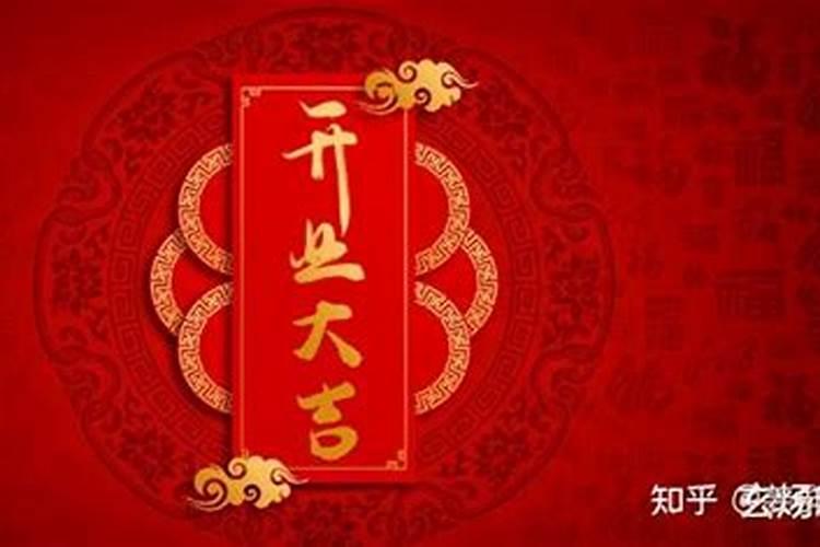 农历2月开业吉日吉时查询