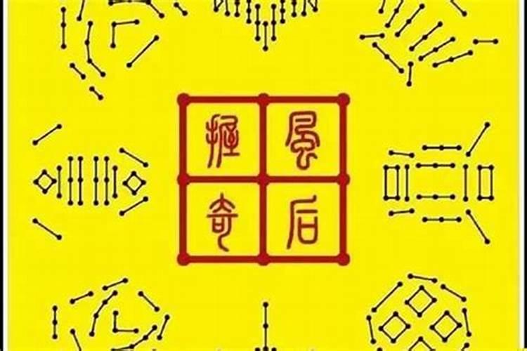 什么样八字适合学玄学