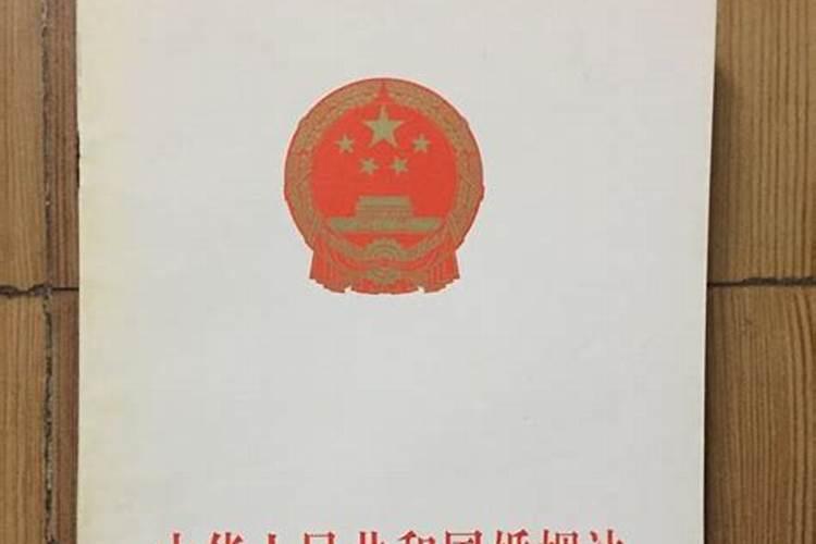 1980年婚姻法增加了什么法律法规