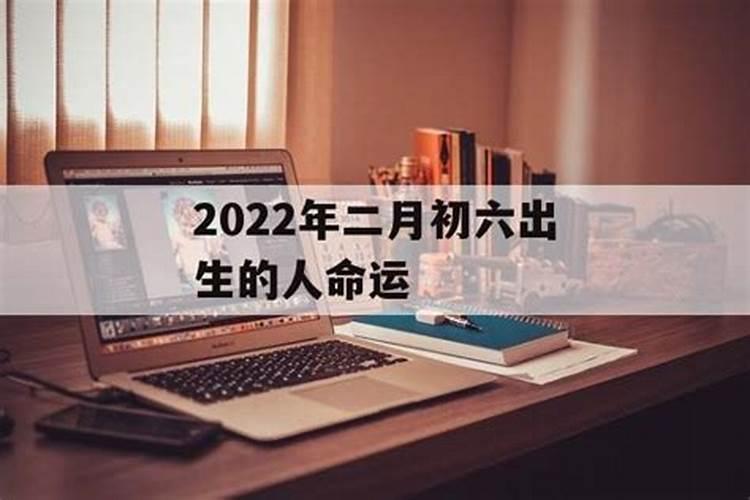 2022年48岁本命年戴什么好