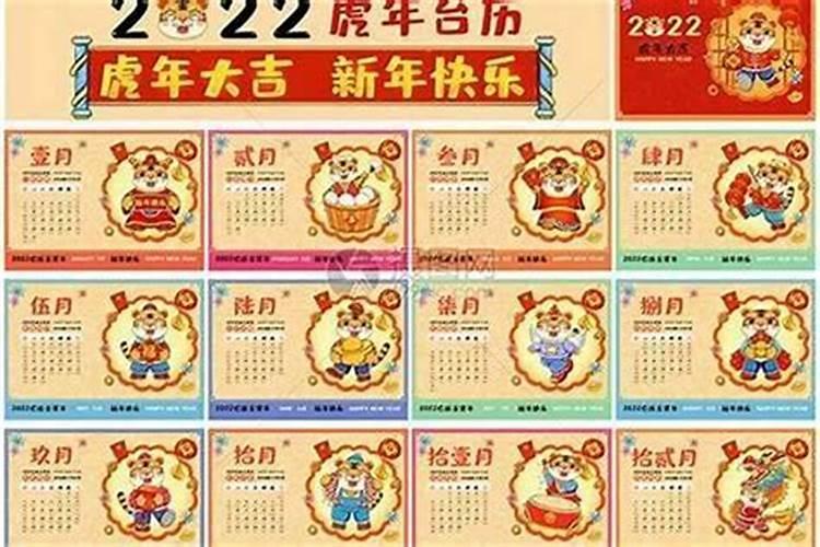 2022年属虎五行属什么怎么取名字