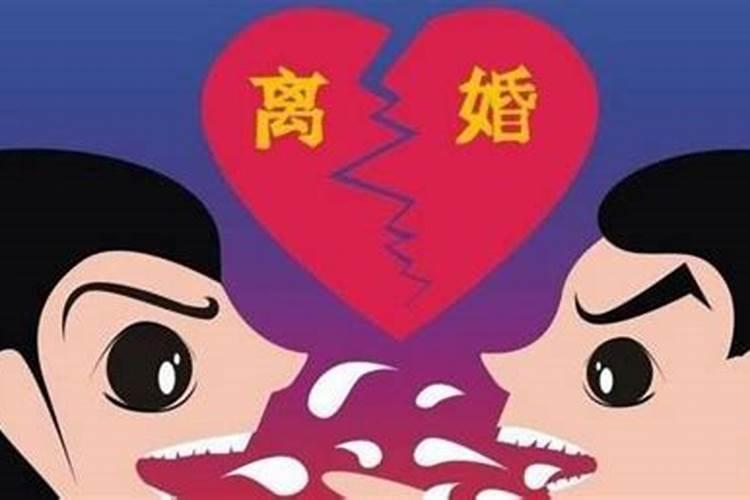 婚姻里的两个人好比什么都难过