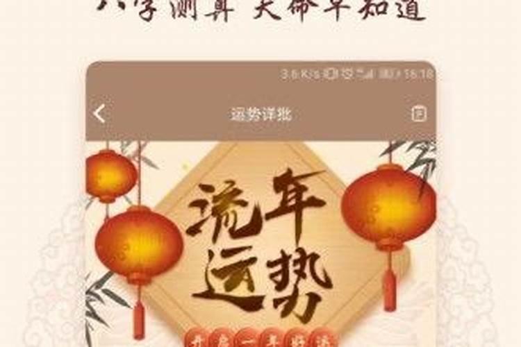 进新房算日子需要生辰八字吗