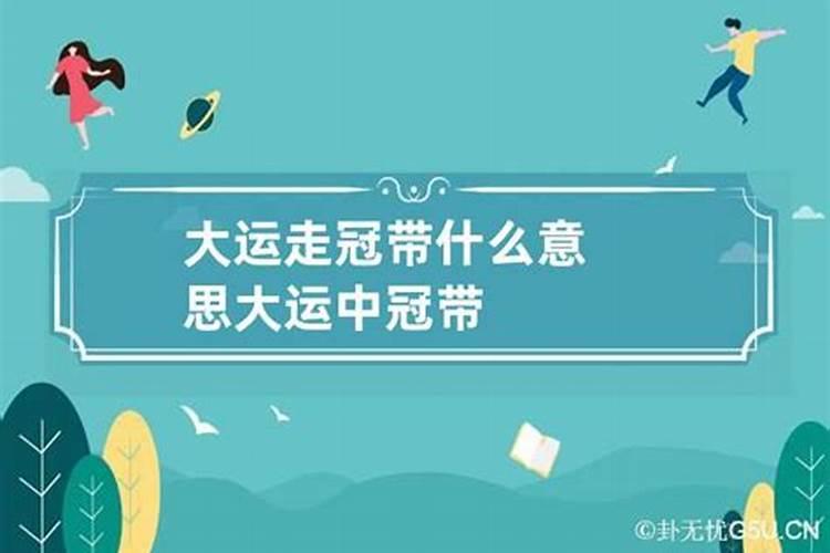 本命年兔年为什么不过生日