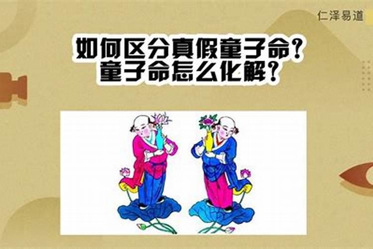 打胎一年多了如何还阴债