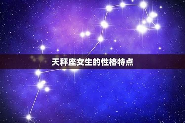 11月17日是哪个星座的人呢女生