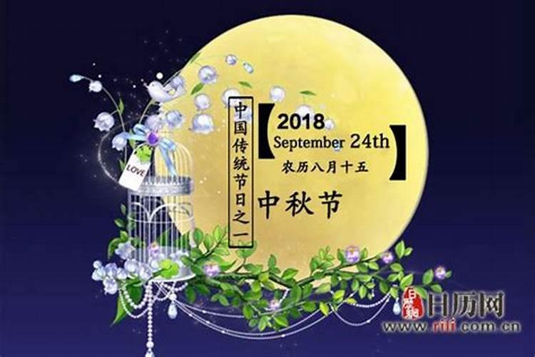 农历八月十五生日好吗人们说命硬克夫是吗