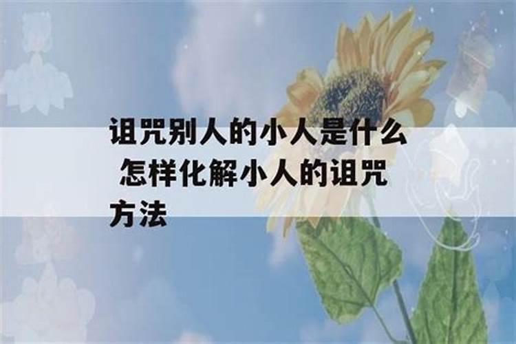 合婚的主要目的是什么