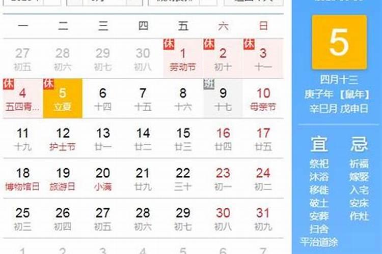 今天是黄道吉日吗2023年2月17日结婚好吗