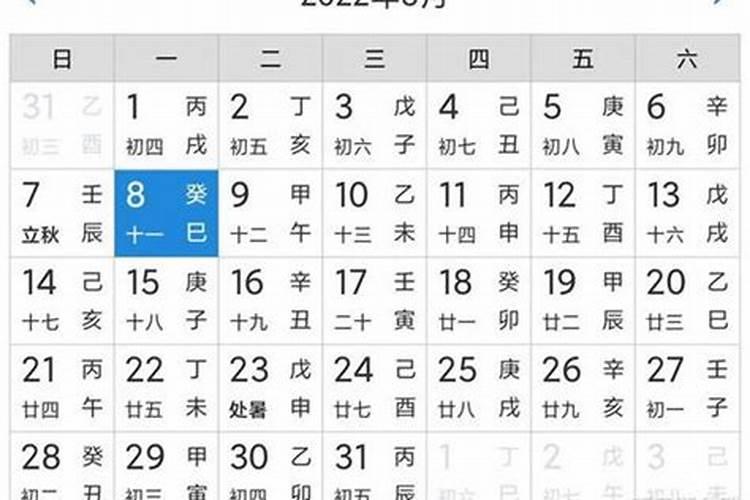 今日黄历是什么生肖