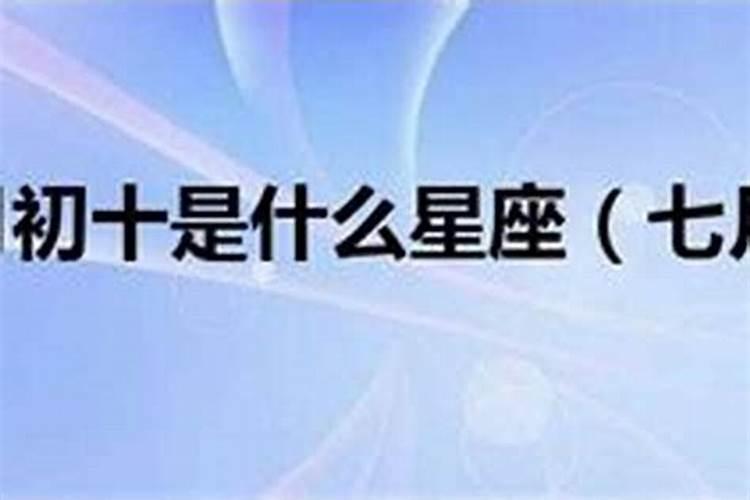 1974年七月十九,什么命运