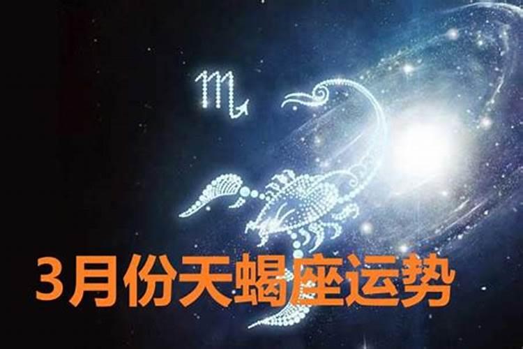 星座运势婚姻准吗