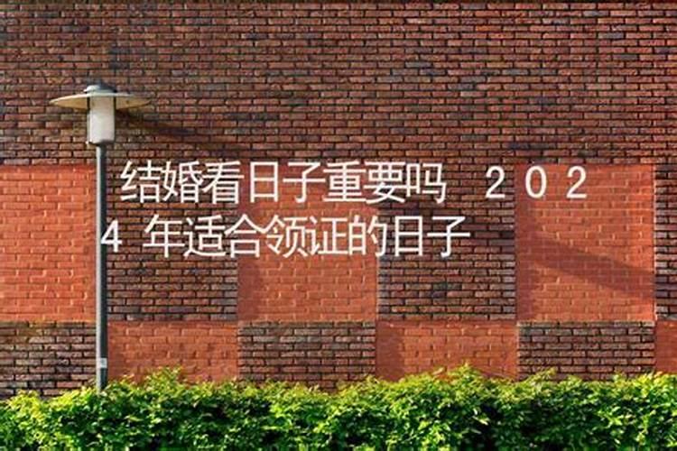 2020年十一月份开工吉日