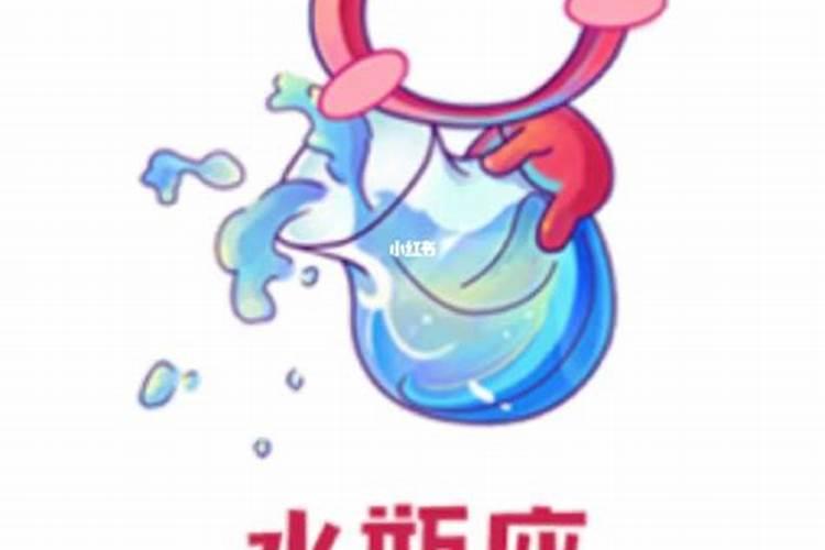 2021年水瓶座爱情占卜