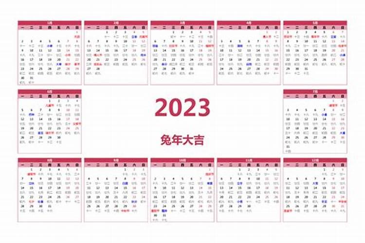 2022年属虎阴历五月