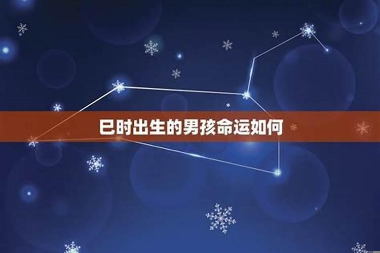 今日吉凶时间表8月9日出生的男孩命运如何