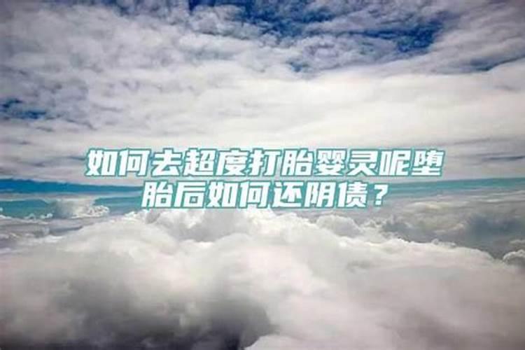 犯太岁有哪些不利的事项可以化解