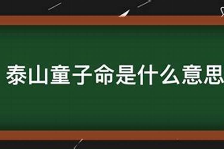 怎看出八字合不合