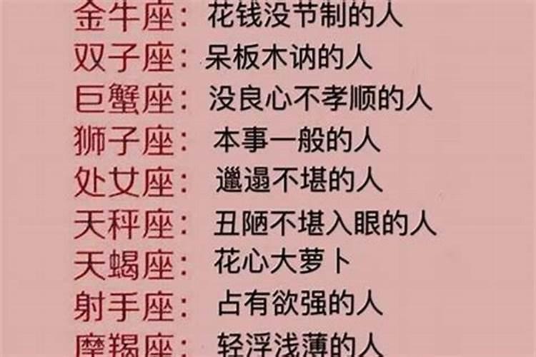 控制欲强的八字命理