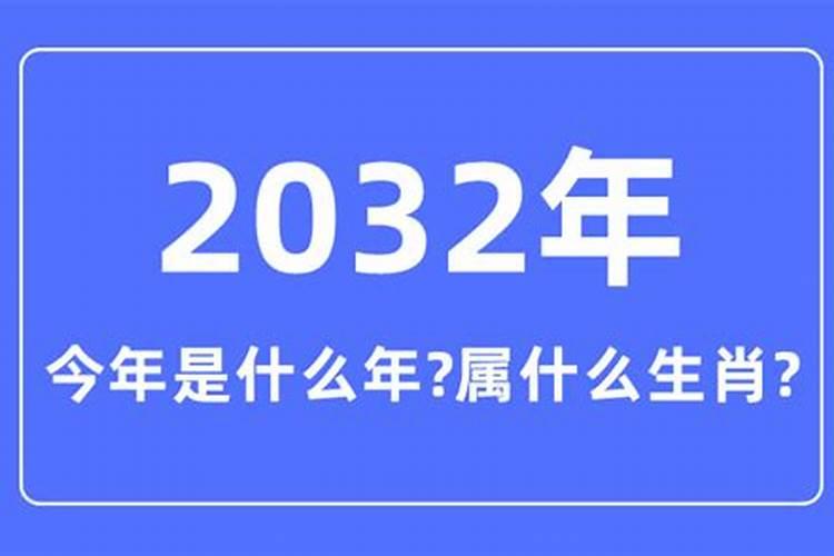 2022到2024是几年