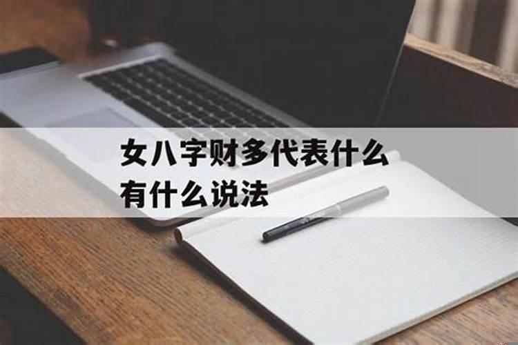 打过胎要还阴债科学吗