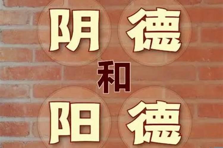 为什么不宜透露生辰八字