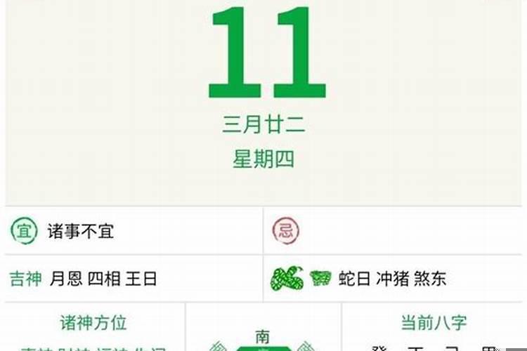 十二生肖2020年11月10日运势