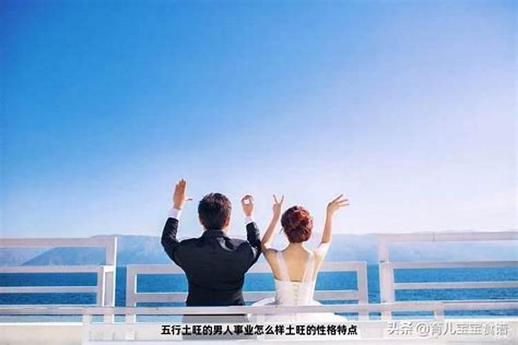 本命年的大年三十夫妻吵架好吗