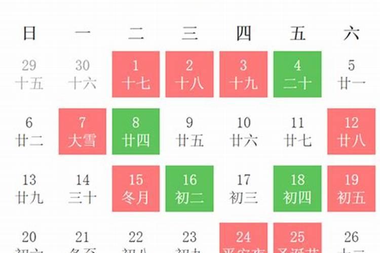 12月份安葬黄道吉日