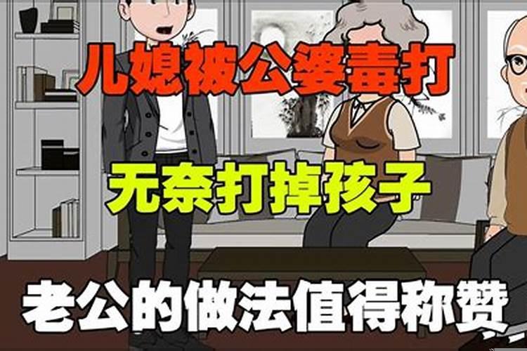 犯害太岁化解方法