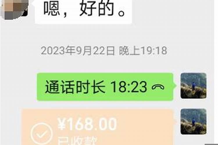 没有对方八字能做和合吗