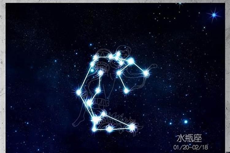 水瓶座的守护星是什么星星的