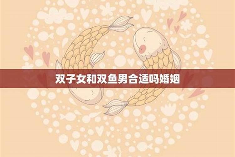 星座配对婚姻可信吗