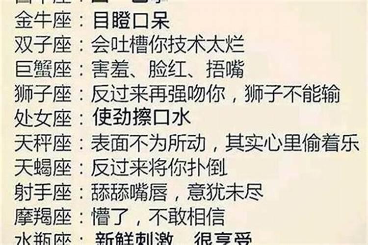 巨蟹座男会离婚吗