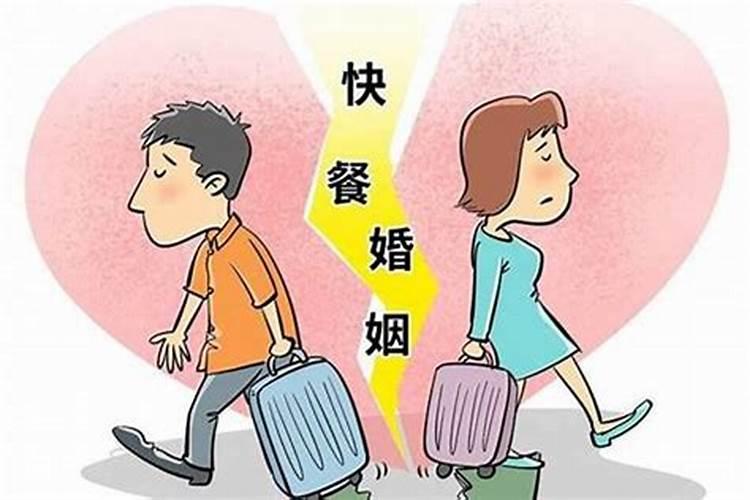 日柱和年柱地支相冲怎么化解