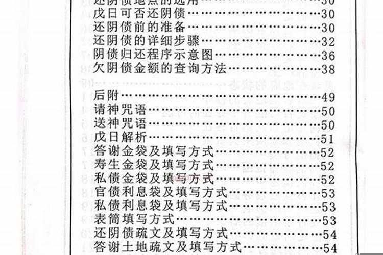 张姓男孩名字大全2021属虎