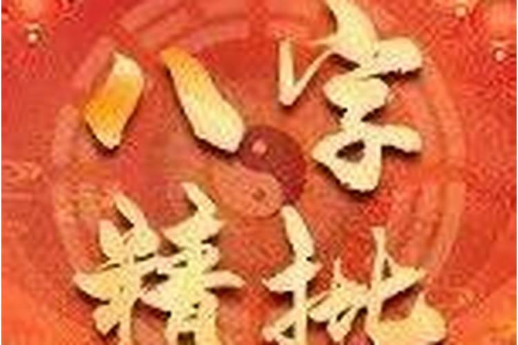 梦见去寺庙周公解梦什么意思呀