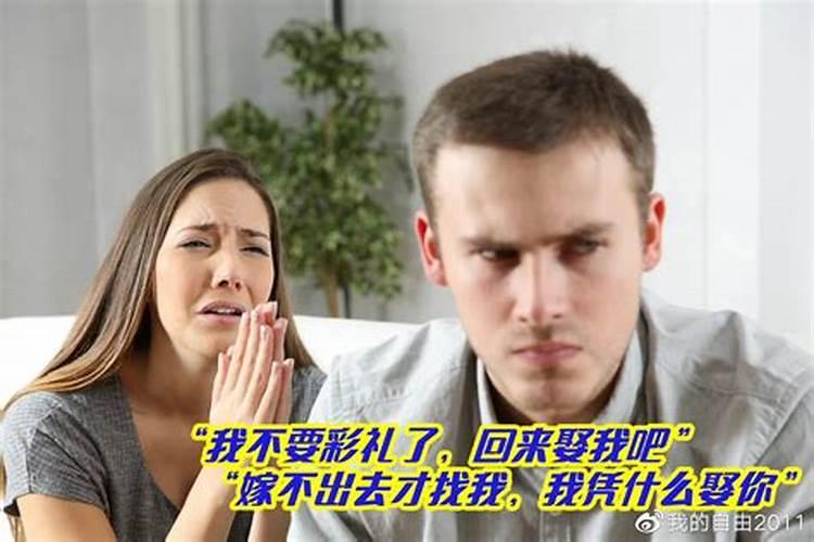 初恋因为婚姻不顺来找我