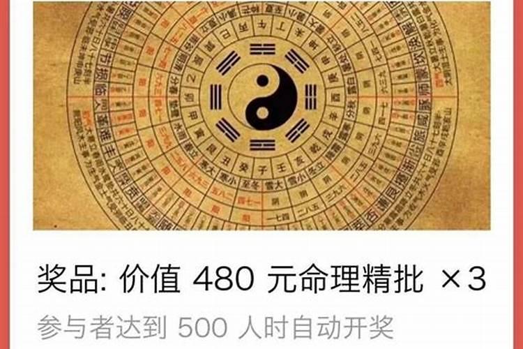 是不是不能随便算八字