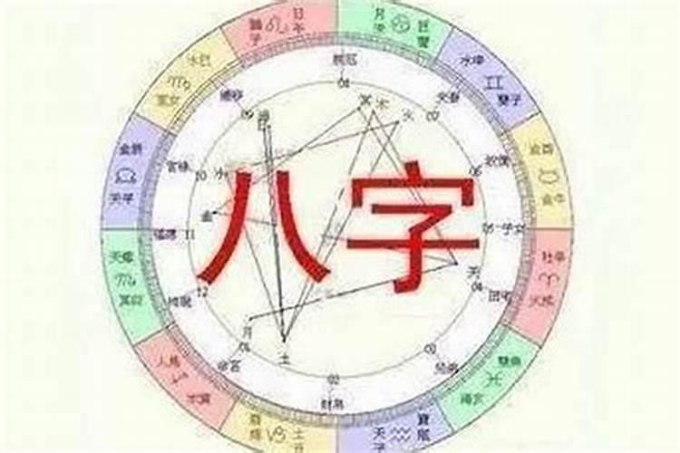 八字中何为墓何为库