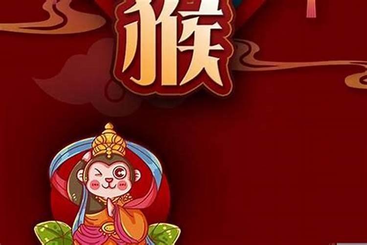 属猴犯太岁佩戴什么吉祥物