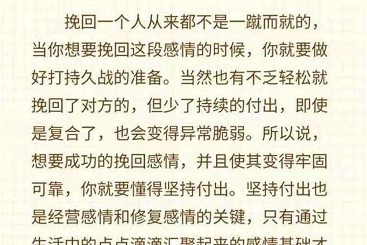 怎样增加自身财运和运气和财运呢