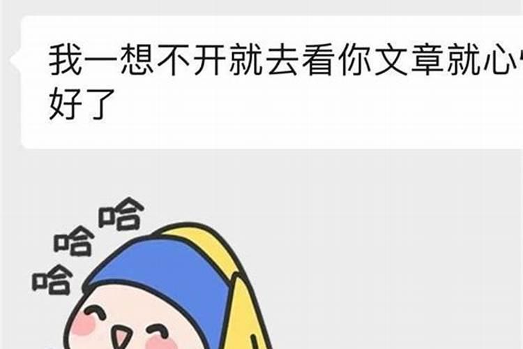 和摩羯男分手半年了,还能挽回吗