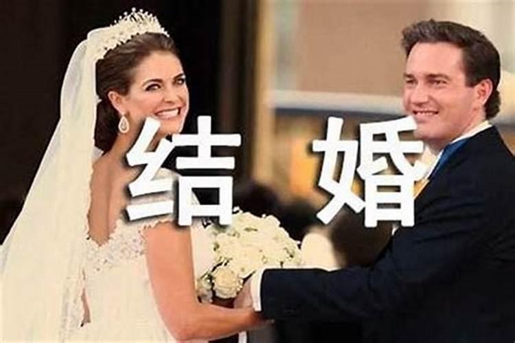 梦见男朋友和别人结婚了意味着什么呢女生