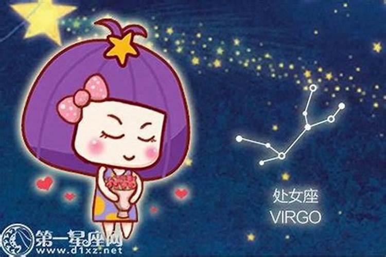 什么星座的克星是处女座女生