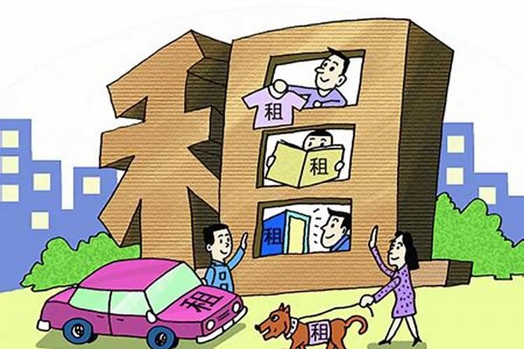 租房住搬家用看日子吗