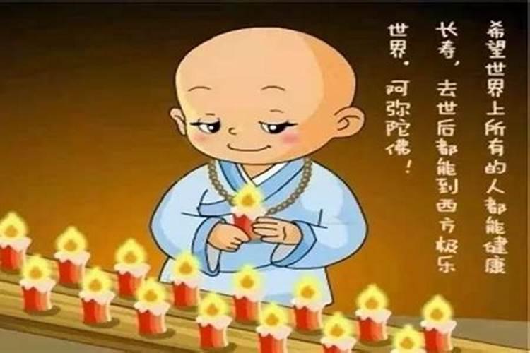 天生父母冤家婚姻不顺