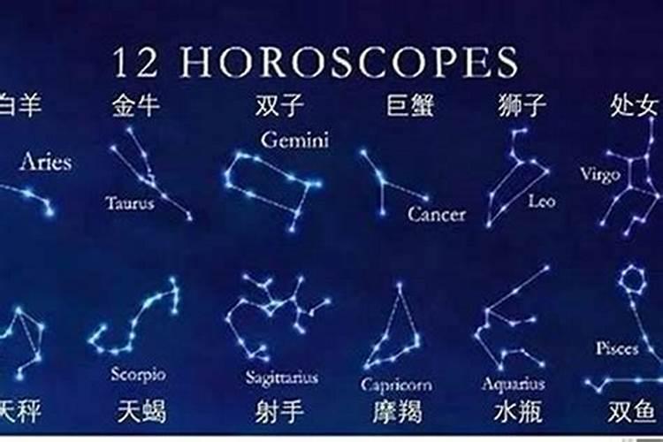 天蝎座的桃花劫星座是什么