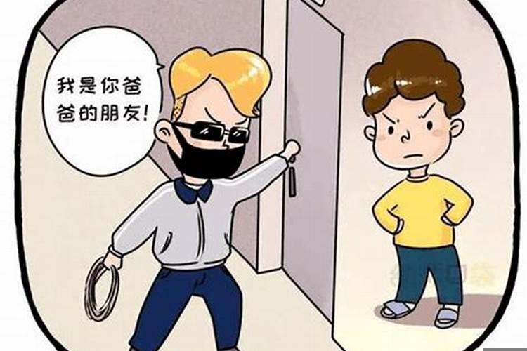 犯小人怎么避免被抓到