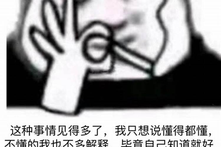 做法事能跟别人说吗